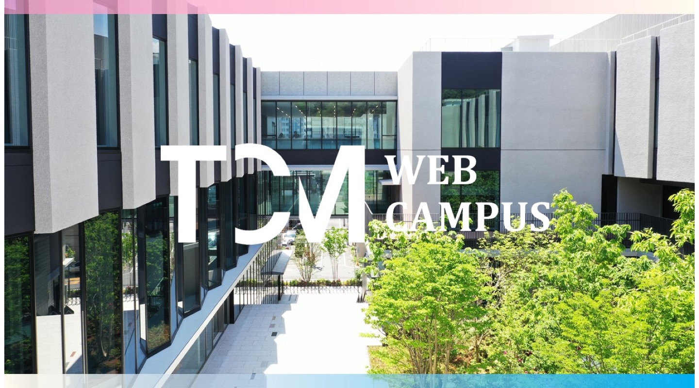 Open Campus