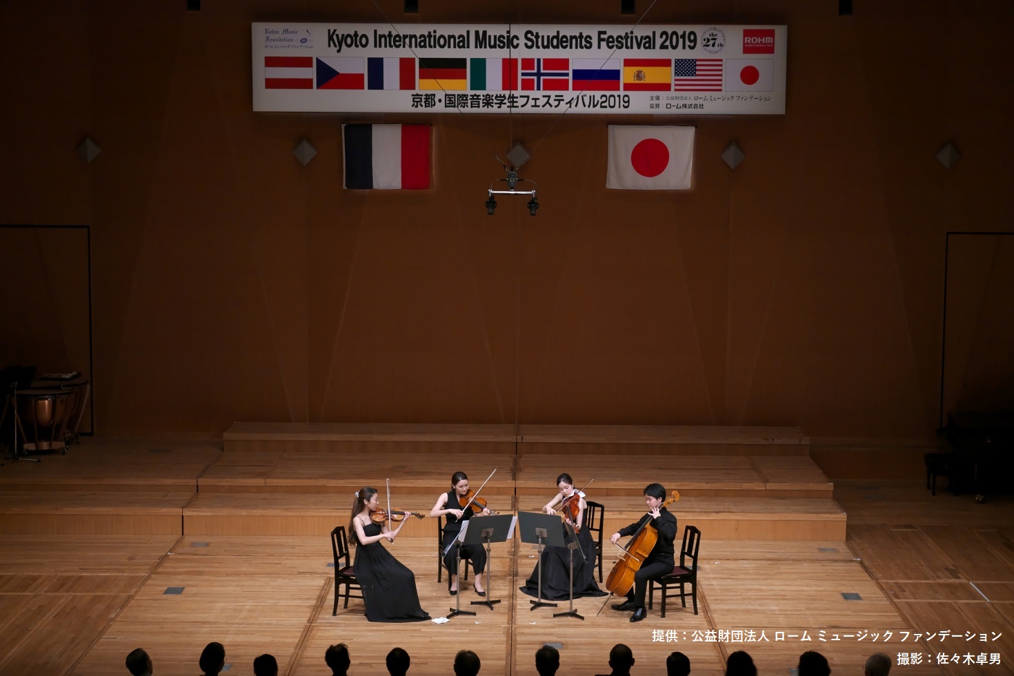 京都・国際音楽学生フェスティバル2019