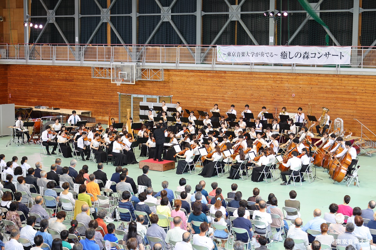 東京音楽大学シンフォニーオーケストラ 癒しの森コンサート