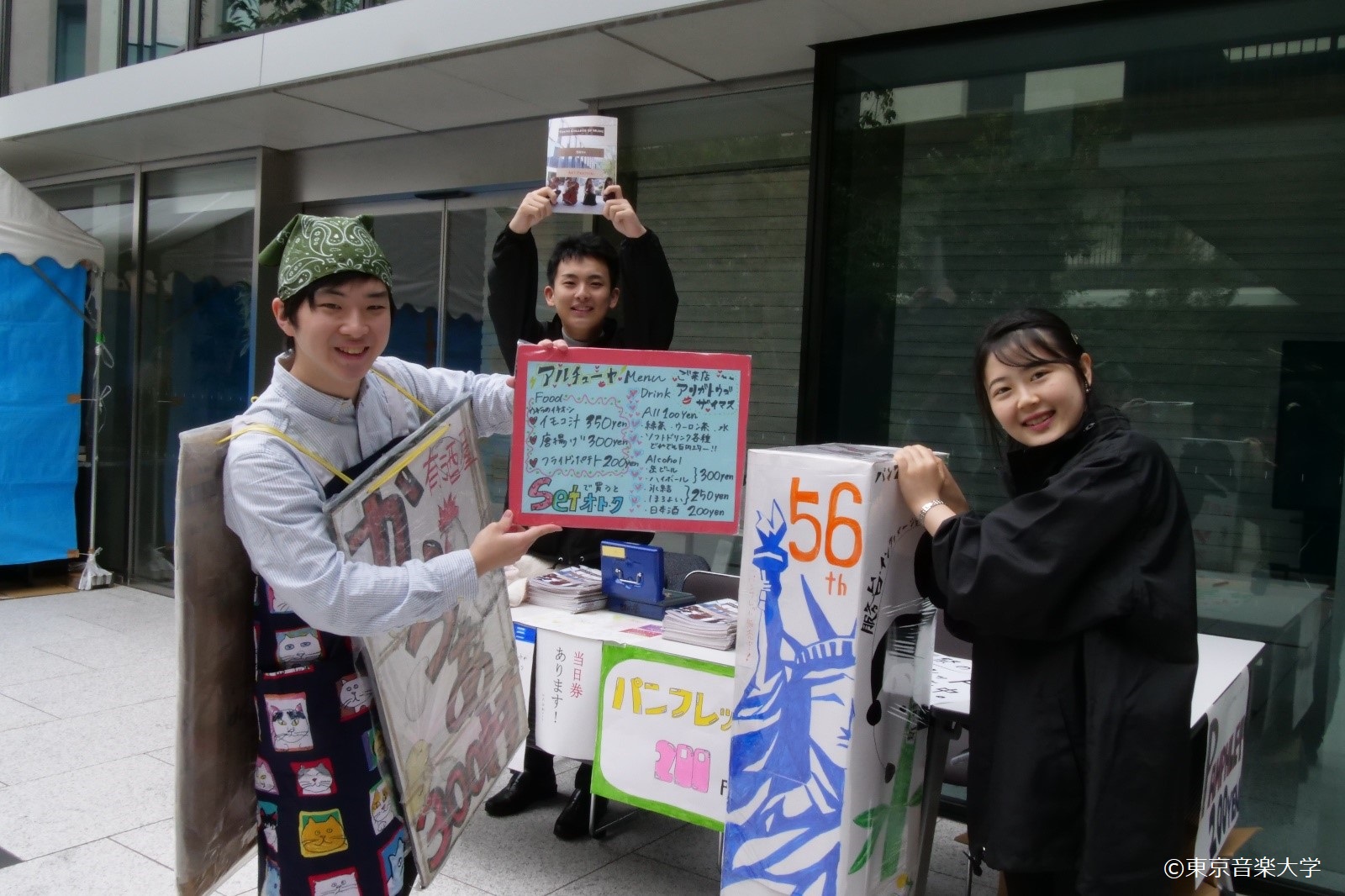 芸術祭が大盛況のうちに終了。２日間の様子を掲載しました