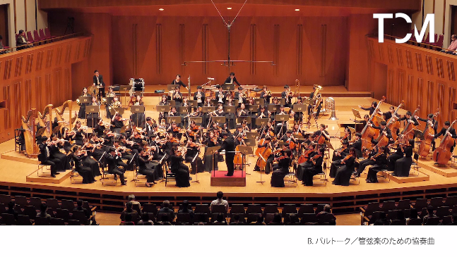 東京音楽大学
