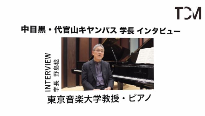 授業 レッスン動画