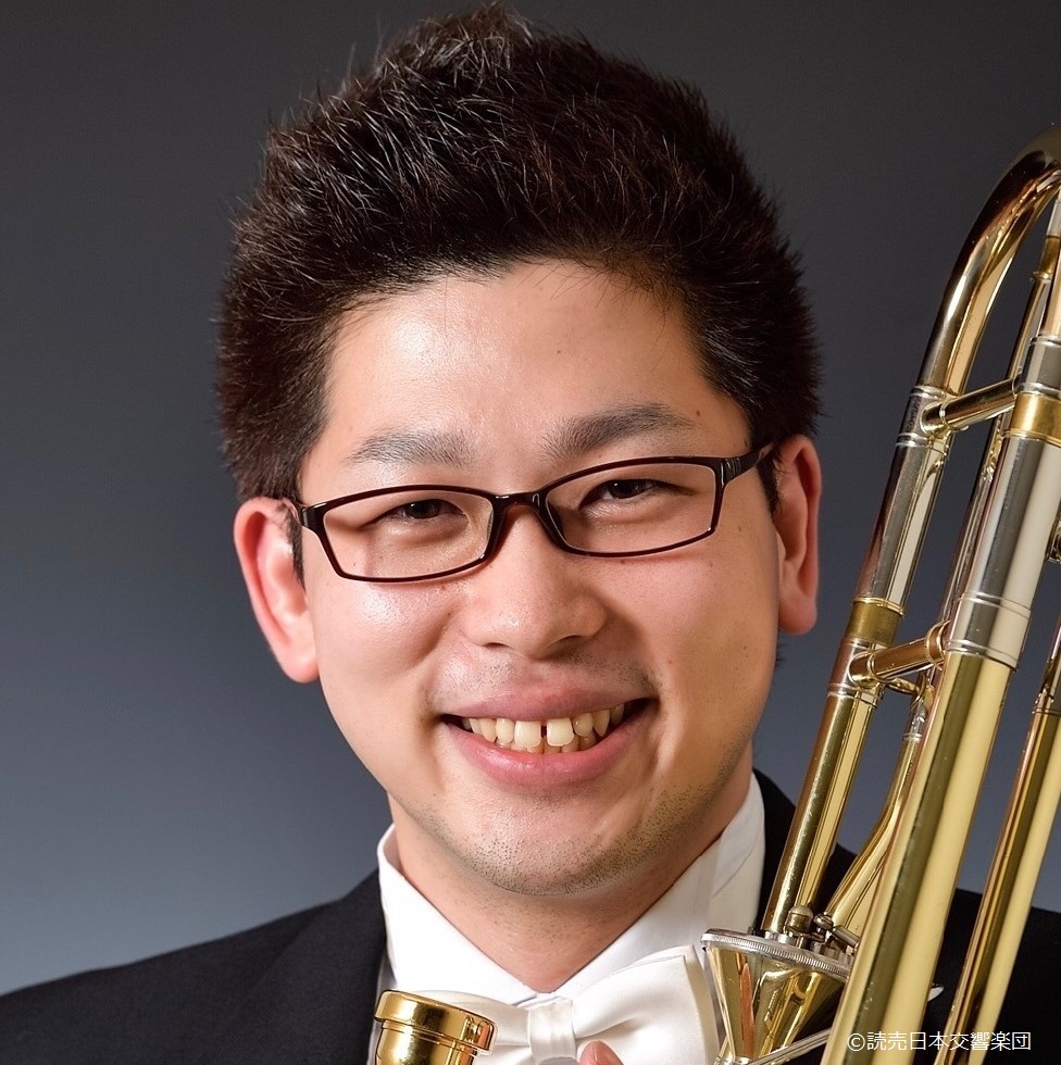 葛西修平さん　読売日本交響楽団 トロンボーン奏者