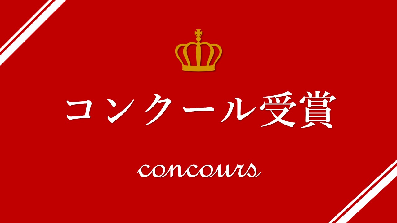 「セルゲイ・クーセヴィツキー国際指揮者コンクール」で出口大地さん(指揮2016年卒業)が最高位に入賞しました