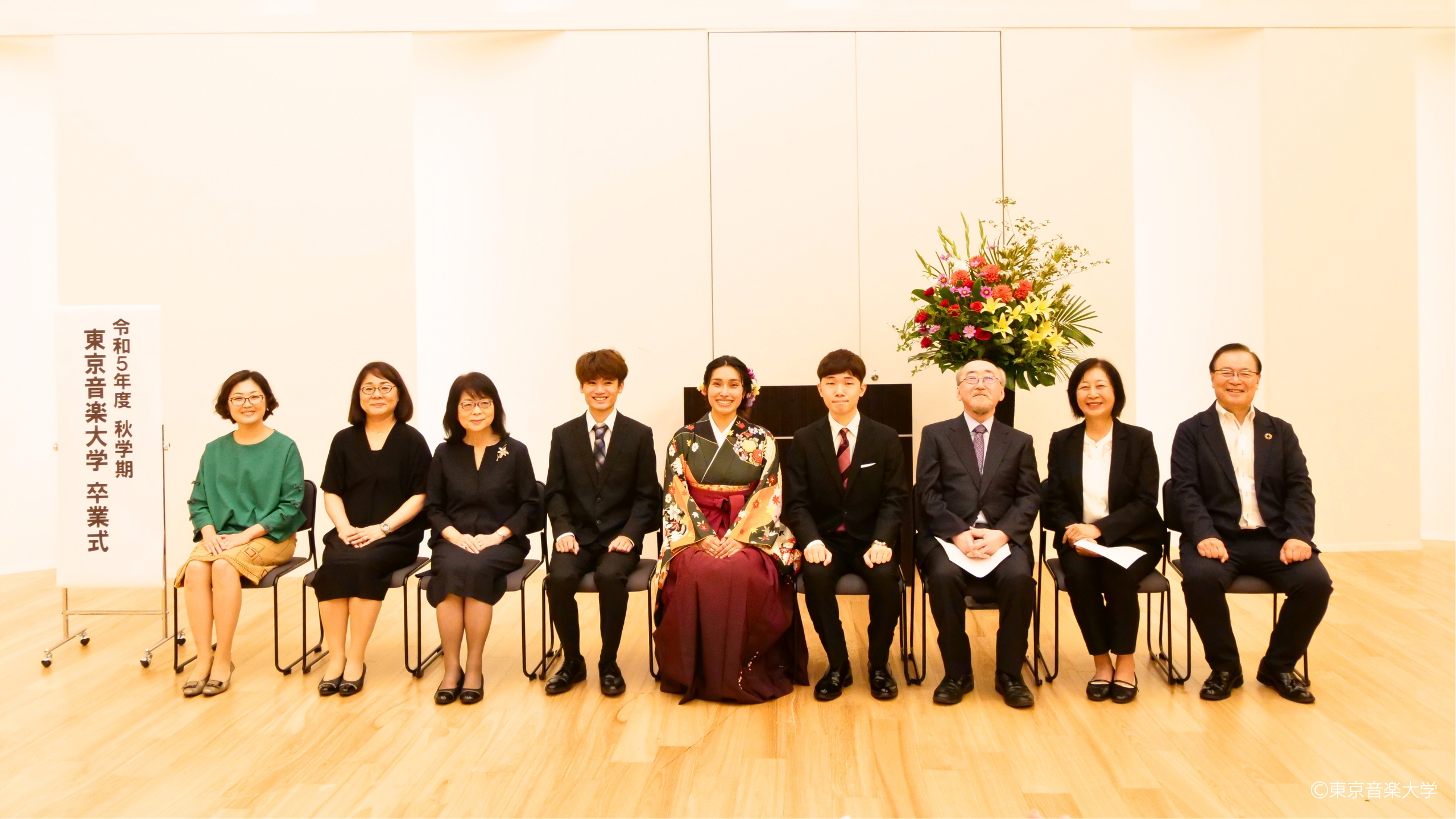 東京音楽大学 令和5年9月卒業式が行われました
