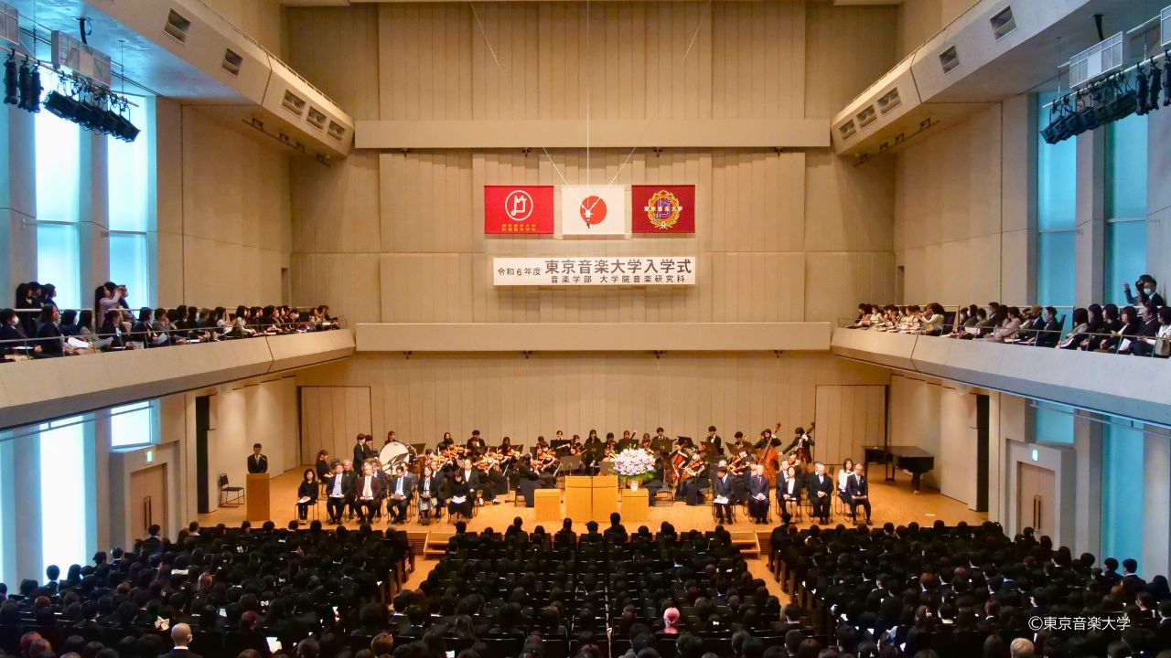 令和6年度 東京音楽大学 学部・大学院の入学式が行われました