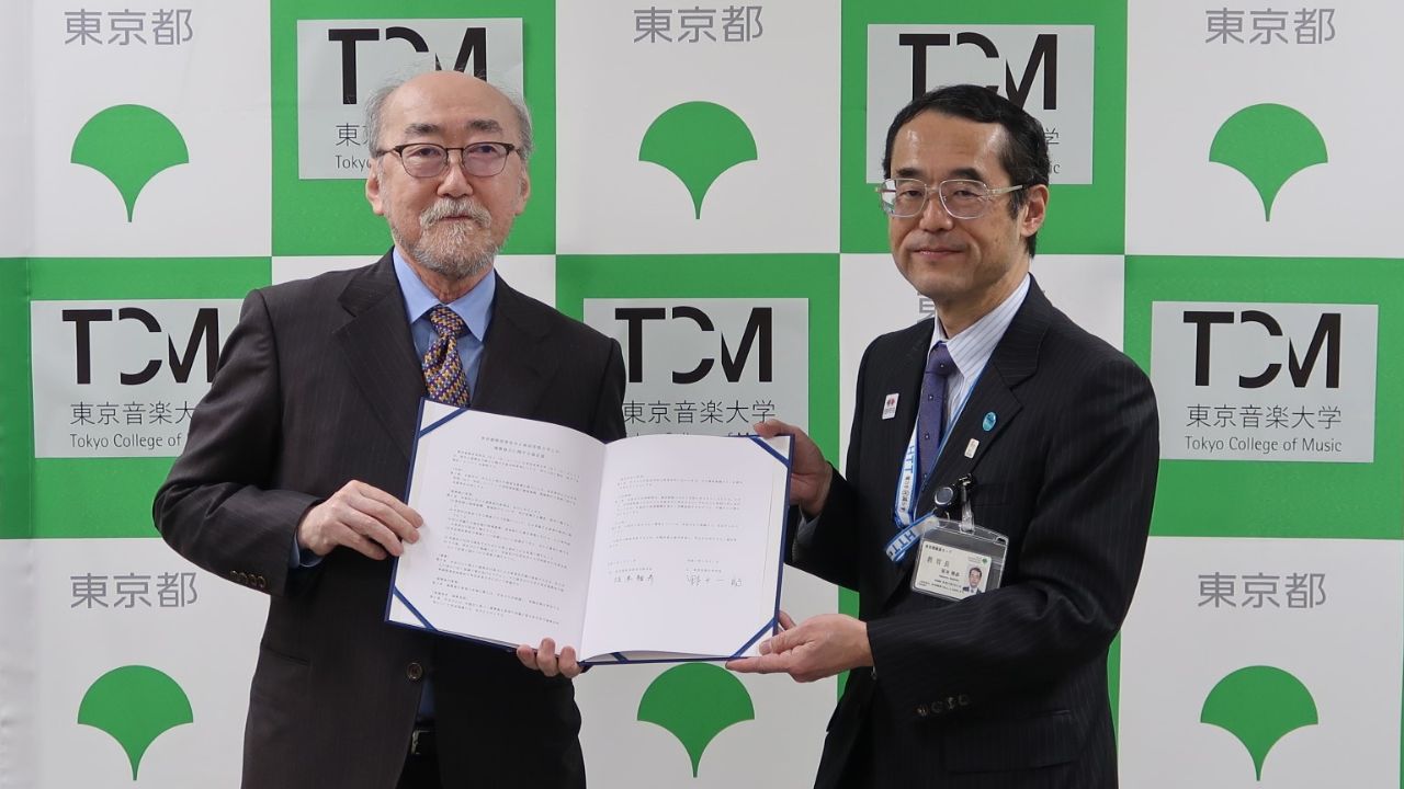 東京都教育委員会と連携協力に関する協定を締結しました