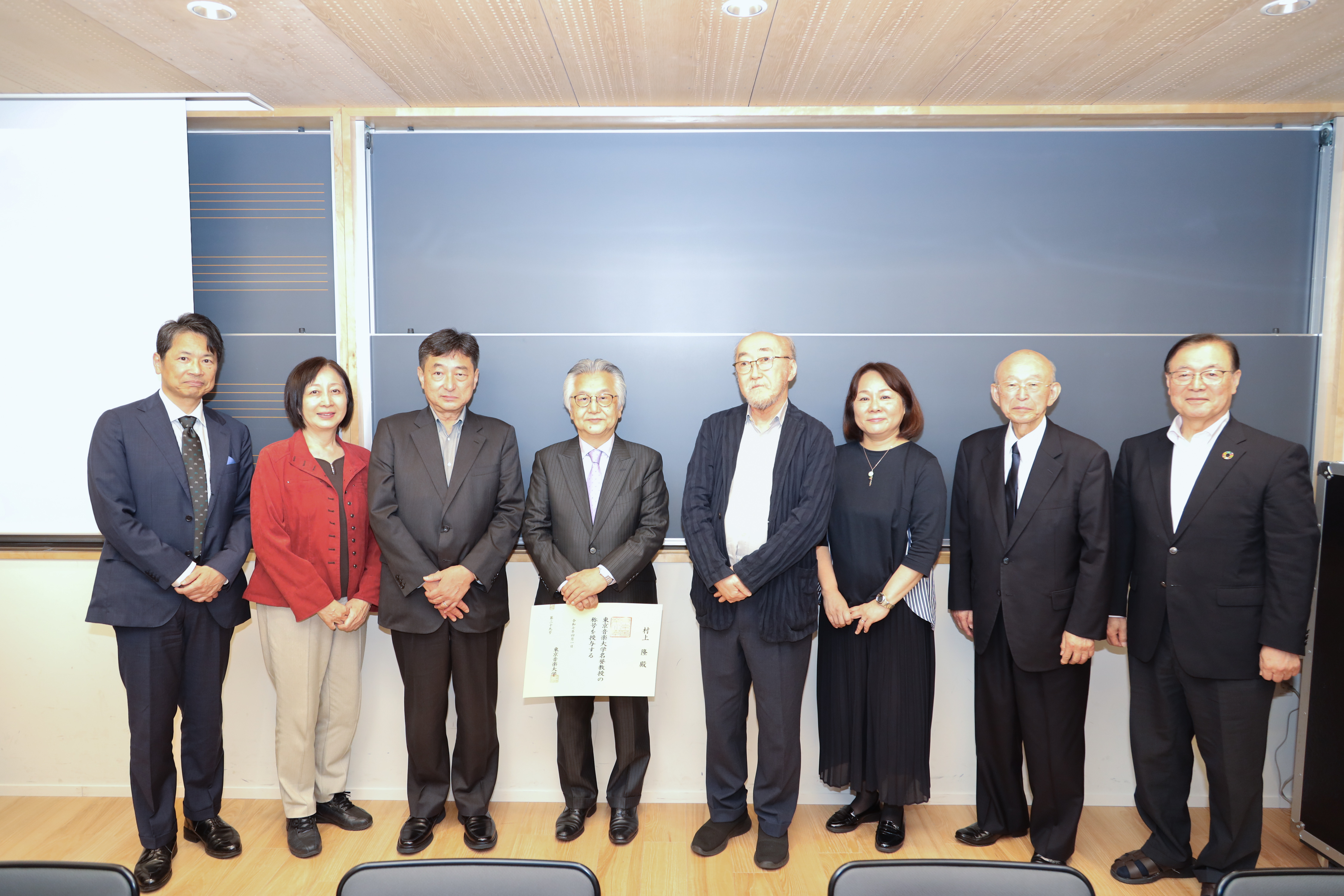 <font color=red>NEW! </font>令和6年度名誉教授称号授与式が行われました