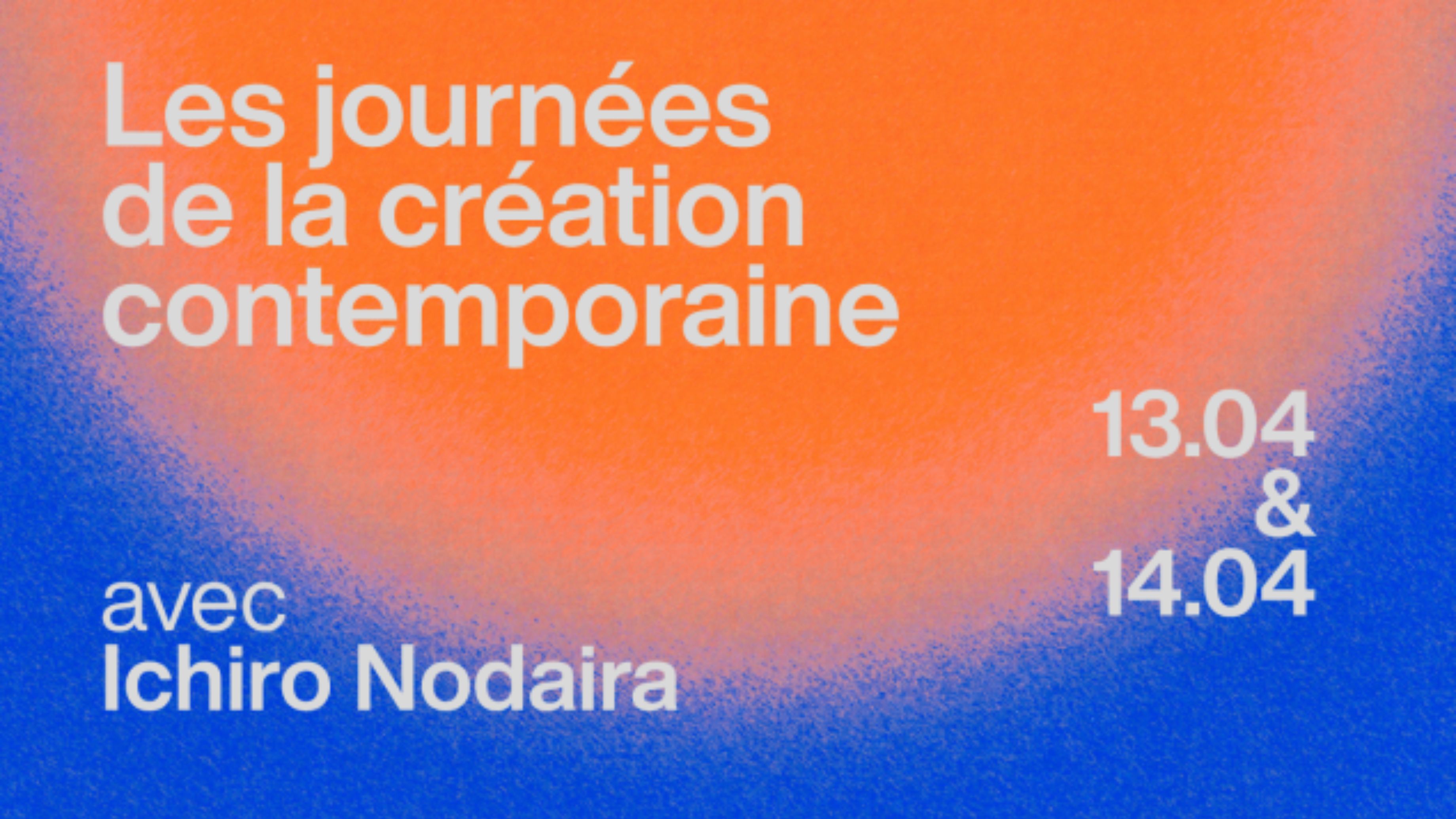 野平一郎（学長）が、本学提携校であるエコールノルマル音楽院に招聘されます