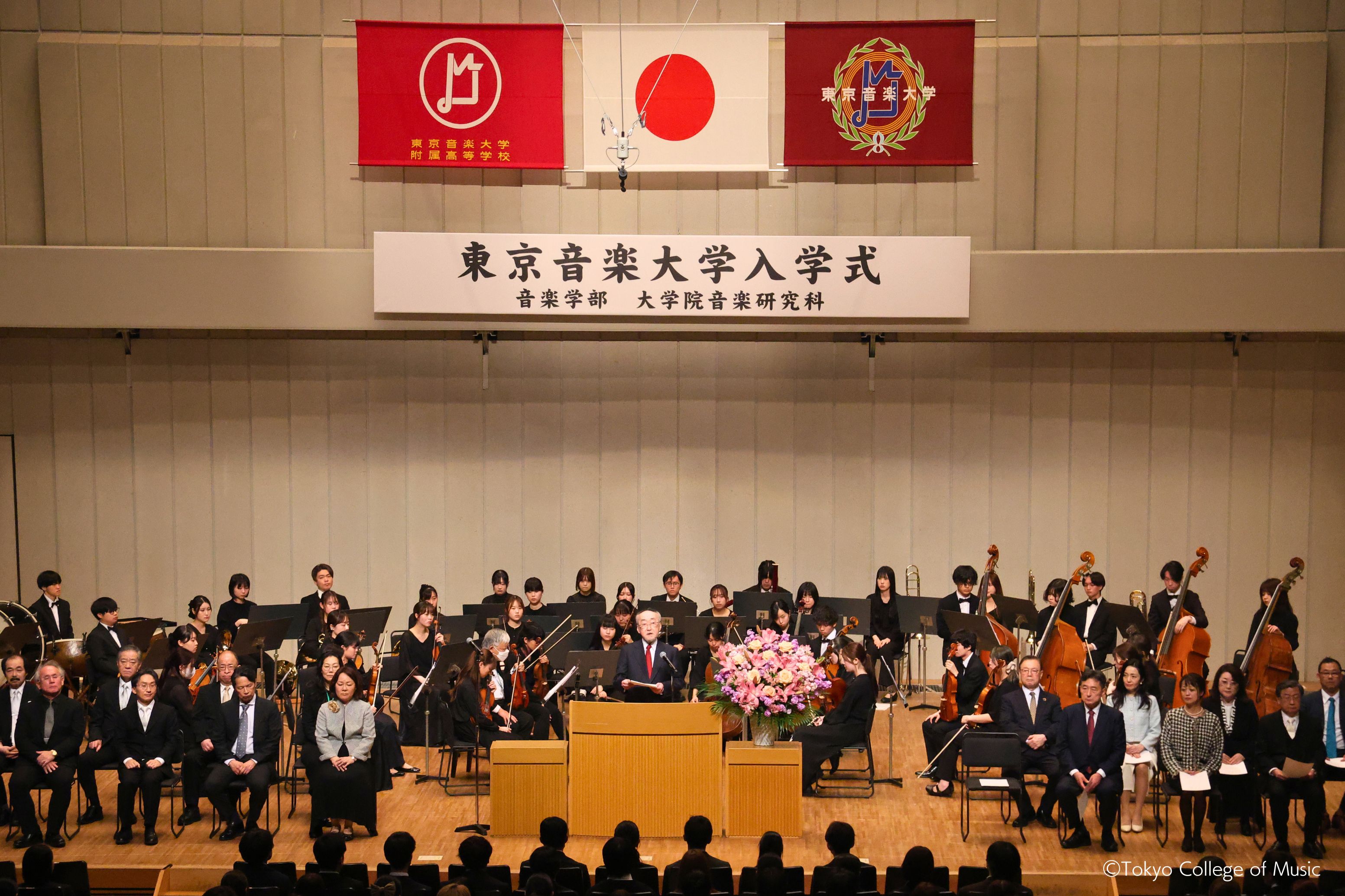 令和8年度(2026年度) 東京音楽大学 学部・大学院の入学式が行われました