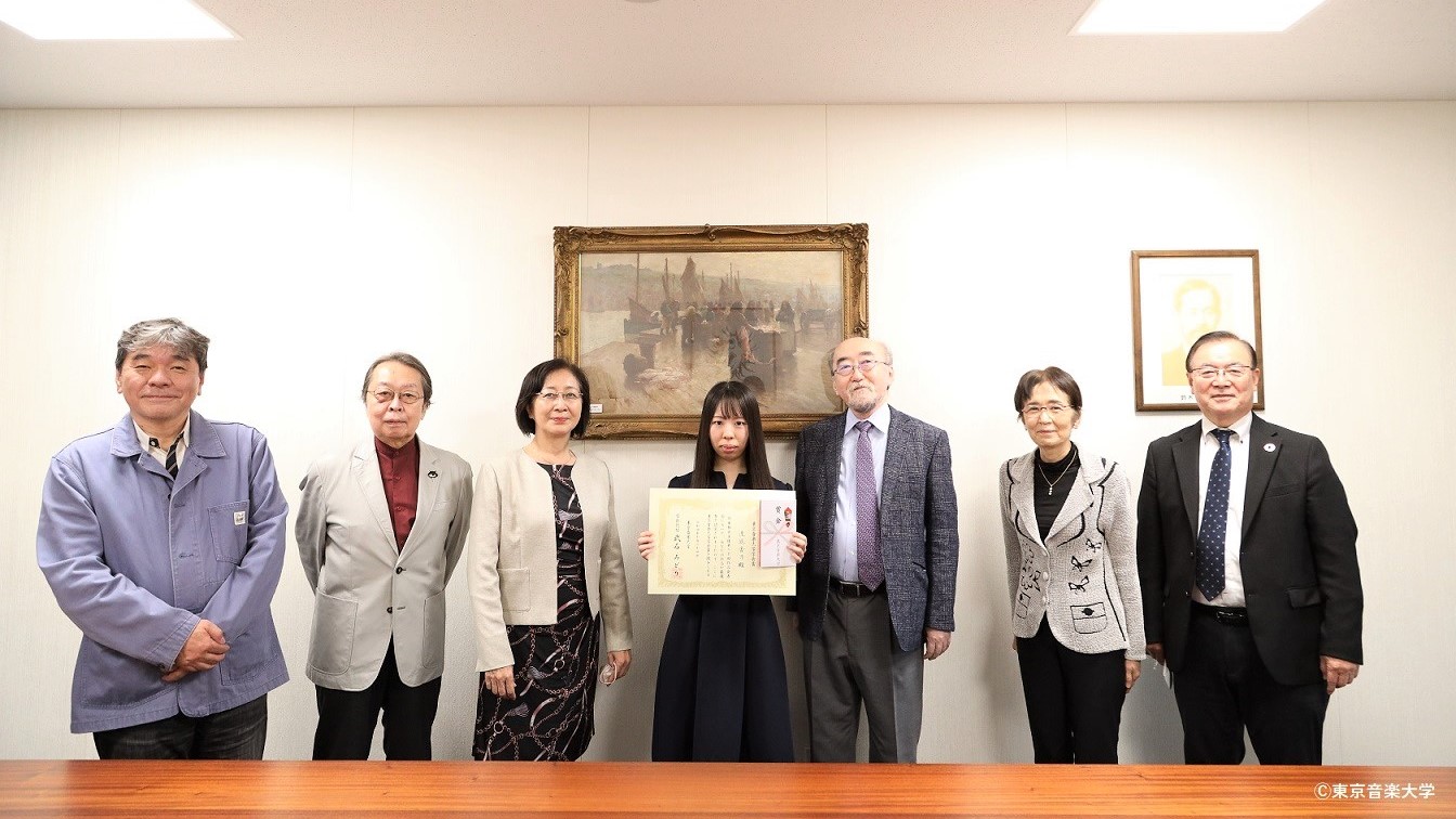 「第20回東京音楽大学学長賞」授与式が行われました