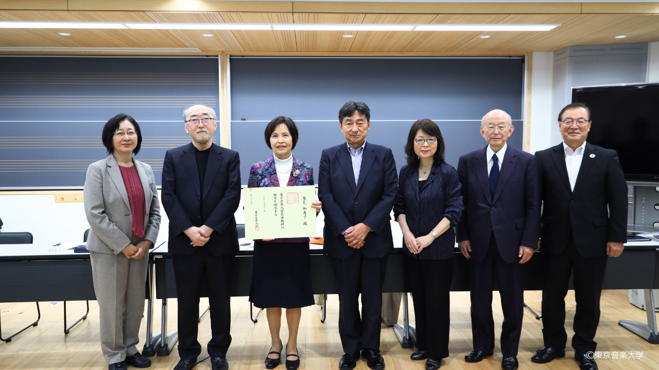 令和5年度名誉教授称号授与式が行われました