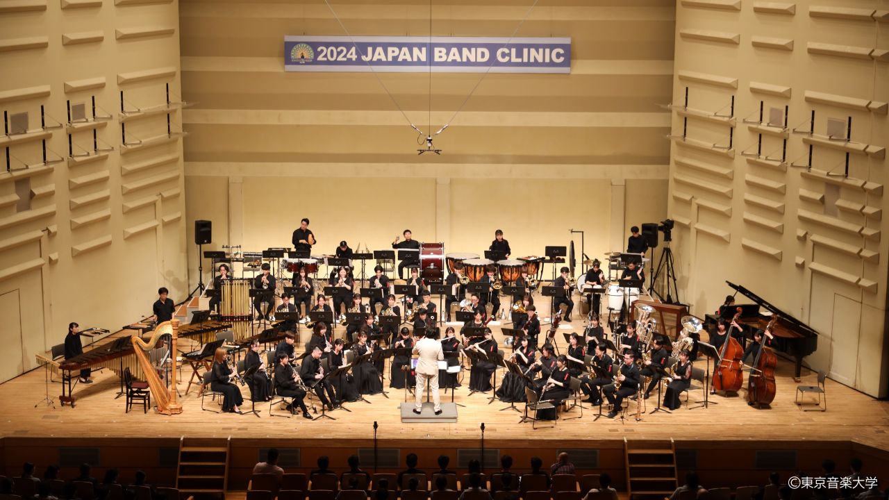 「第54回 日本吹奏楽指導者クリニック」に招聘され、東京音楽大学シンフォニック ウインド アンサンブルがイブニングコンサートに出演しました