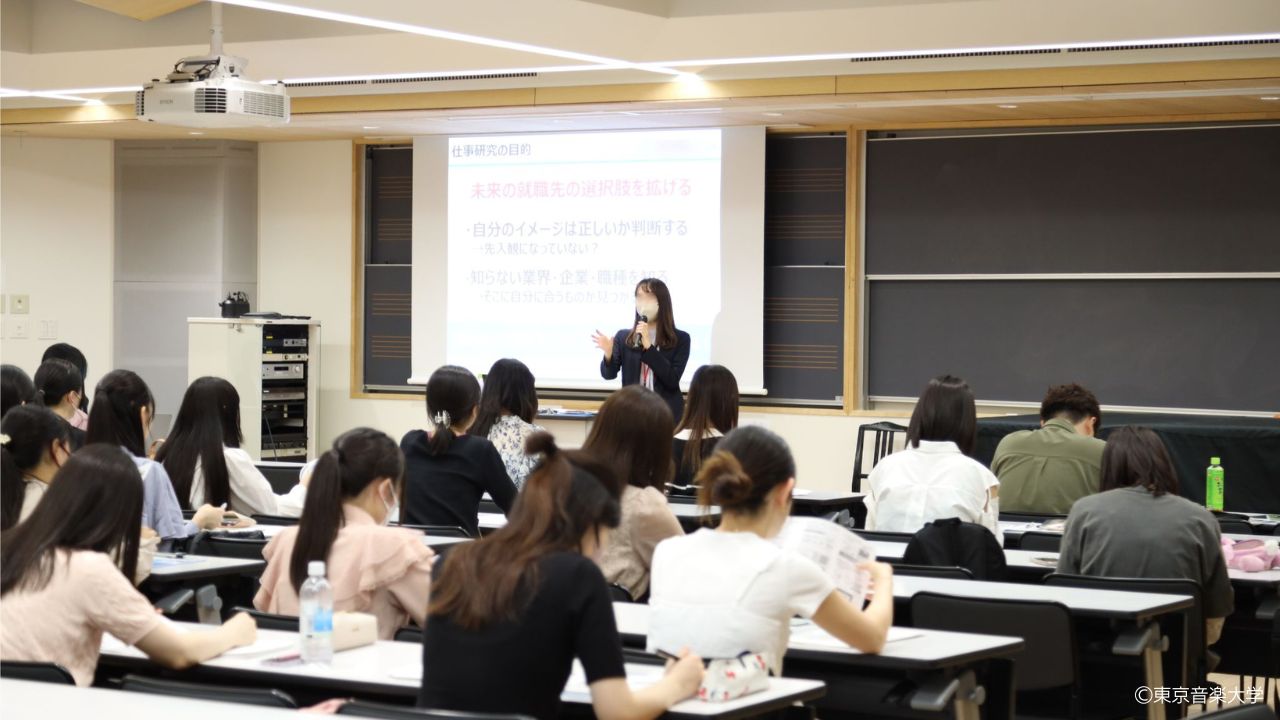 キャリア支援センター主催　進路ガイダンス＆合同企業研究会が開催されました