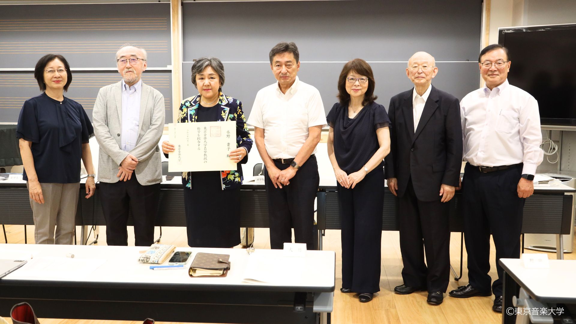 令和5年度名誉教授称号授与式が行われました