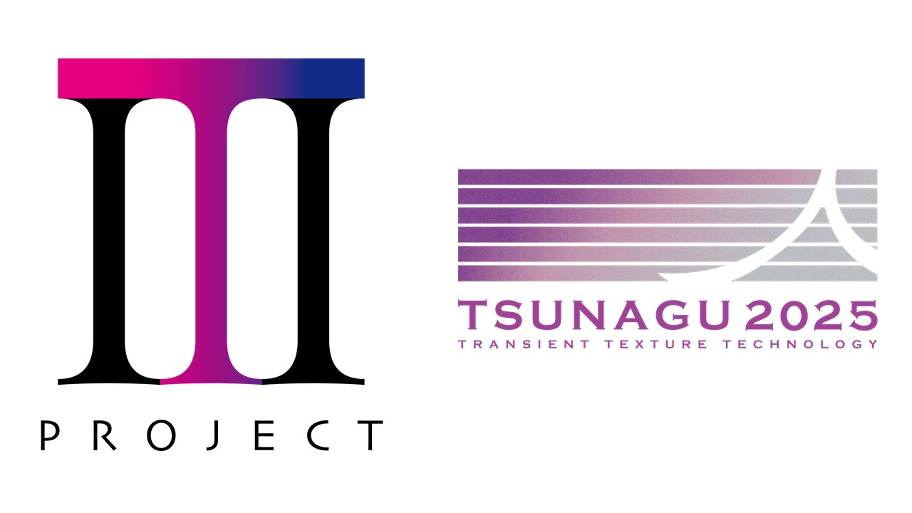 東京音楽大学、多摩美術大学、東京電機大学理工学部の3大学共同プロジェクトによる音と光のイベントを開催します