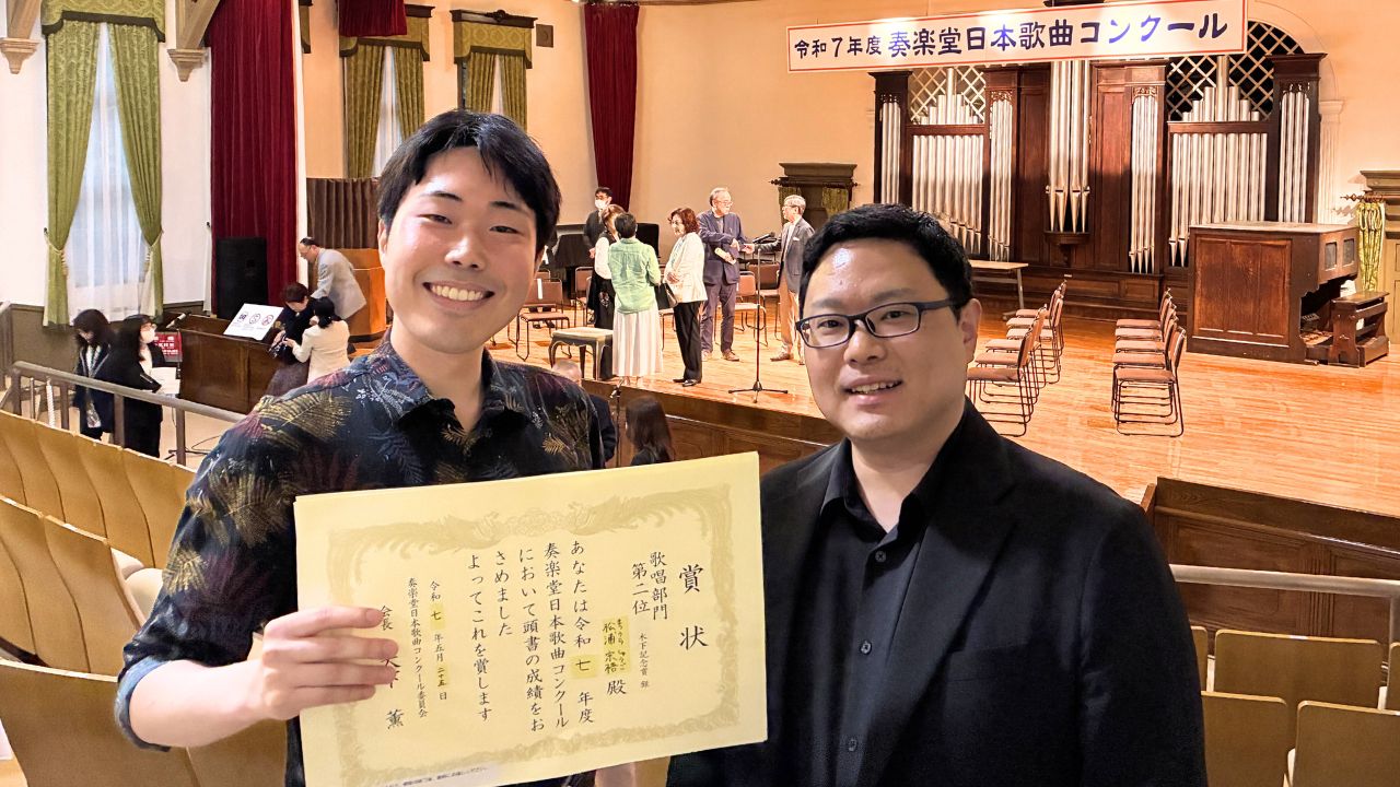 奏楽堂日本歌曲コンクール第36回歌唱部門で卒業生の松浦 宗梧さんが第二位・木下記念賞(銀)を受賞しました