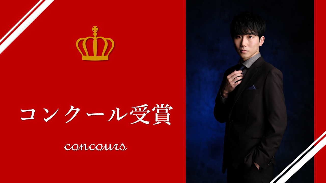 「第67回ハエン国際ピアノコンクール」で伊舟城 歩生さん（卒業生）が優勝しました