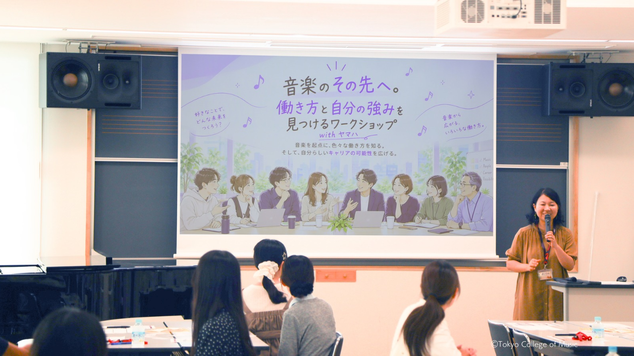 ヤマハ株式会社による体験型ワークショップが実施されました